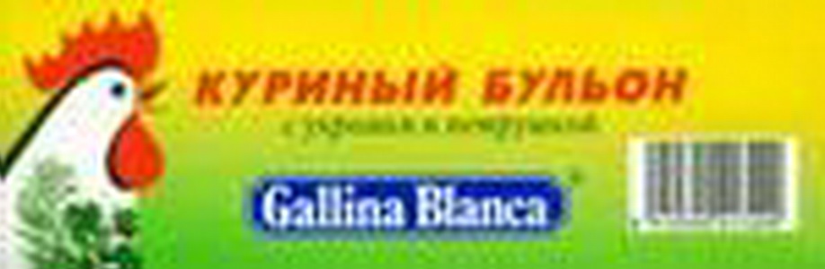 Галина Бланка Производитель - betonmo
