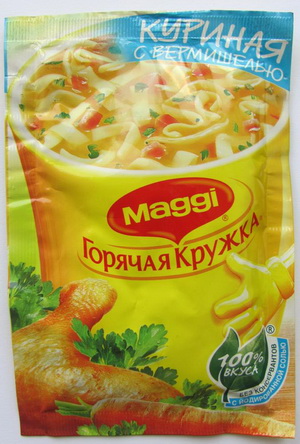 4601339002725 - Магги. Горячая кружка. Куриная с вермишелью. Суп моментального приготовления. 