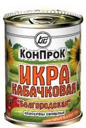 4601860001129 - Икра кабачковая "Белгородская"