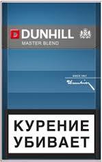 46107169 - Сигареты "Dunhill" Master Blend